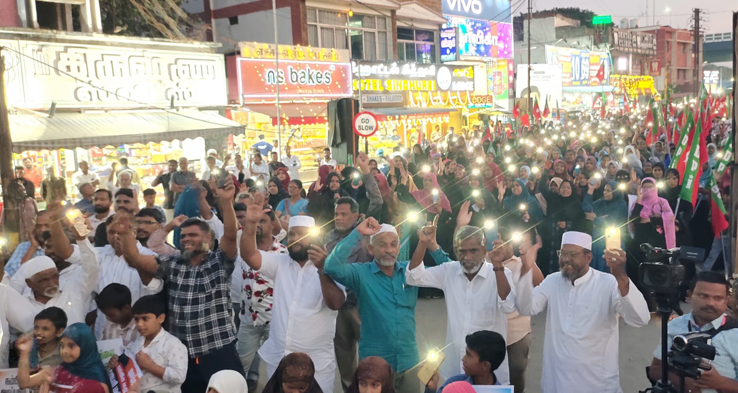 மொபைல் விளக்குகளை ஏந்தியபடி கண்டன முழக்கங்கள்