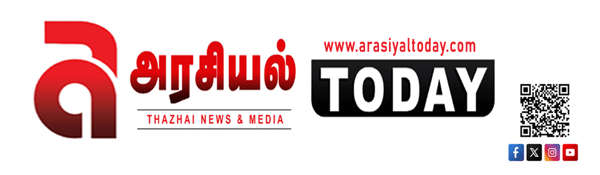 ARASIYAL TODAY