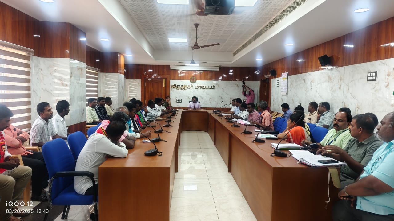 கலெக்டர் தலைமையில் வாக்குச்சாவடி மறு சீரமைப்பு கூட்டம்.