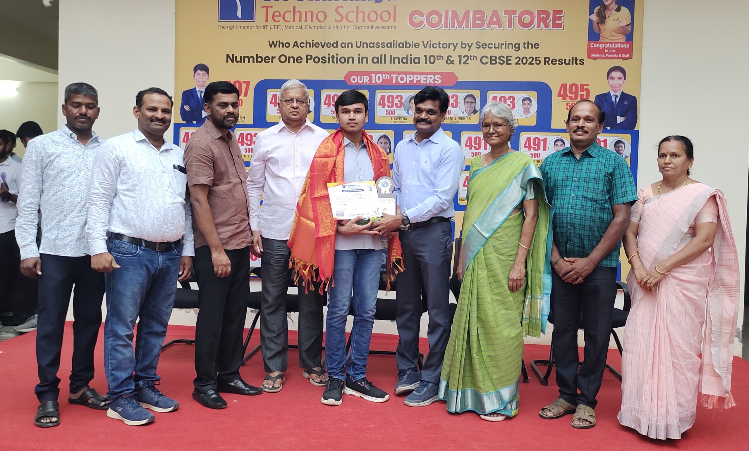 ஸ்ரீ சைதன்யா பள்ளி மாணவர்கள் சாதனை..,