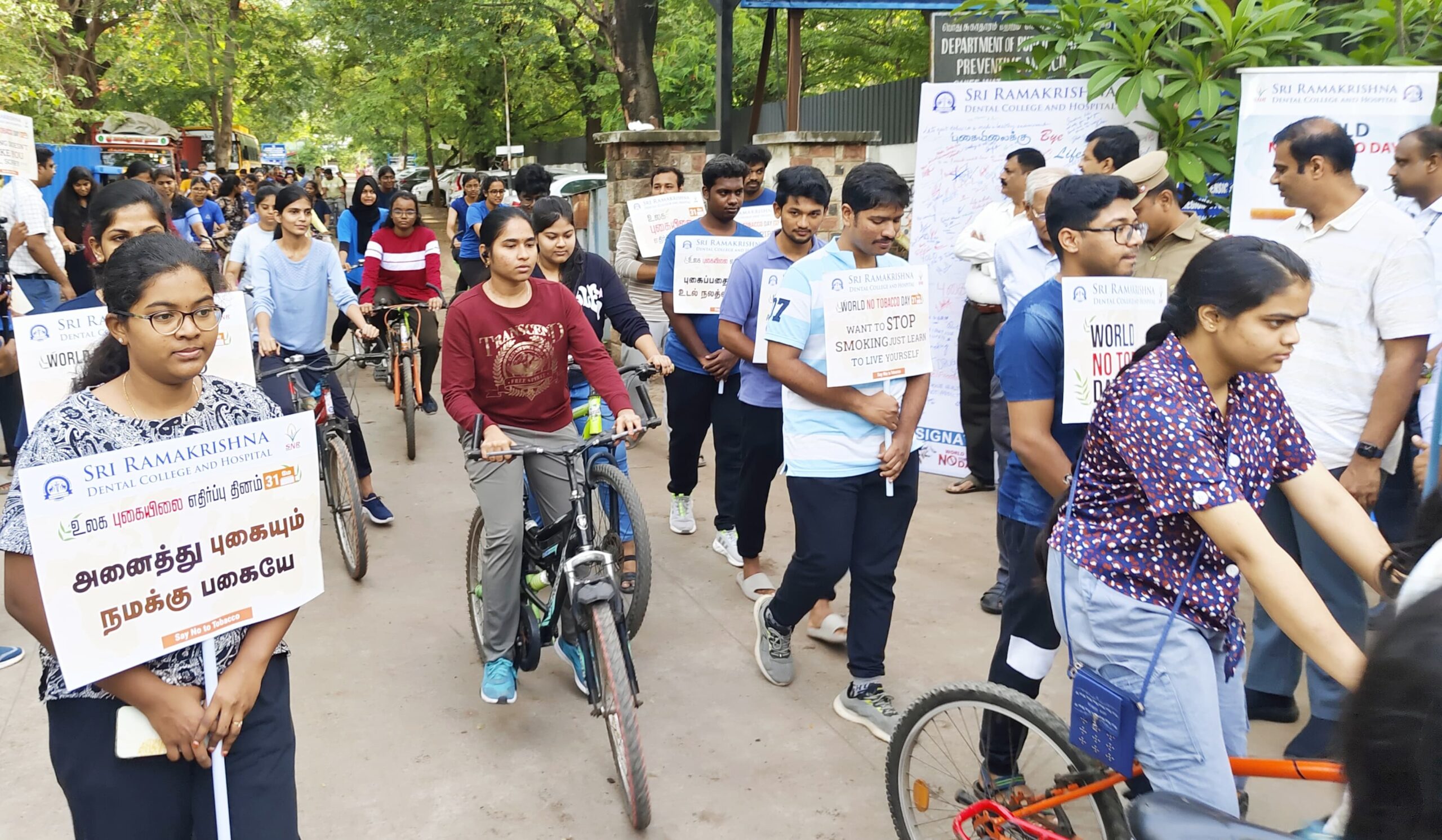சைக்கிள் விழிப்புணர்வு பேரணி..!