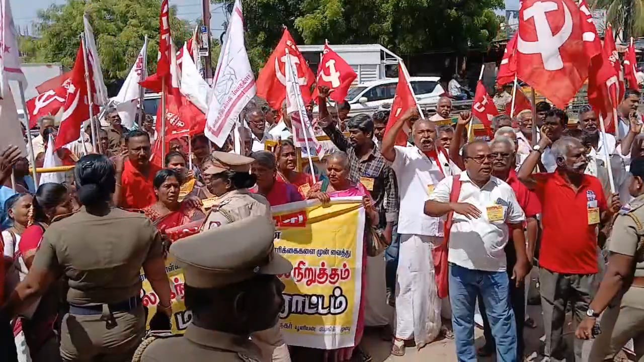 சிஐடியூ சார்பில் அகில இந்திய பொது  மக்கள் வேலை நிறுத்தம்