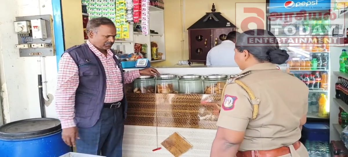 புகையிலை பொருட்களை விற்பனை  செய்தவர் கைது.,