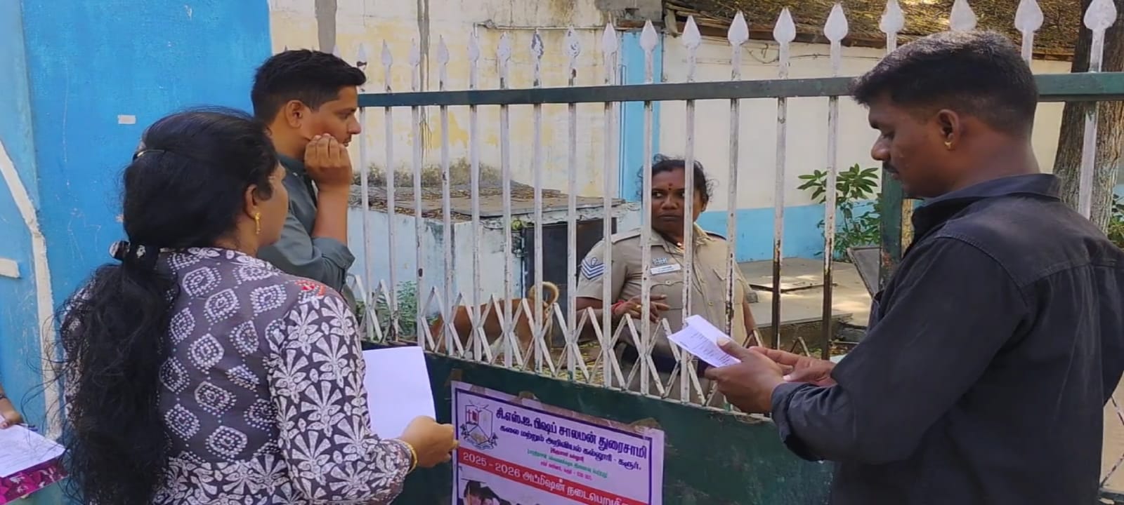 65 மையங்களில் தேர்வாணையம் நடத்தும் குரூப் 4..,