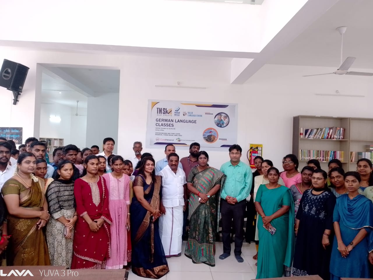 ஜெர்மன் மொழி பயிற்சி மைய திறப்பு விழா..,