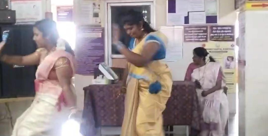அரசு மருத்துவ மனையில் குத்தாட்டம் போட்ட ஊழியர்கள்..,