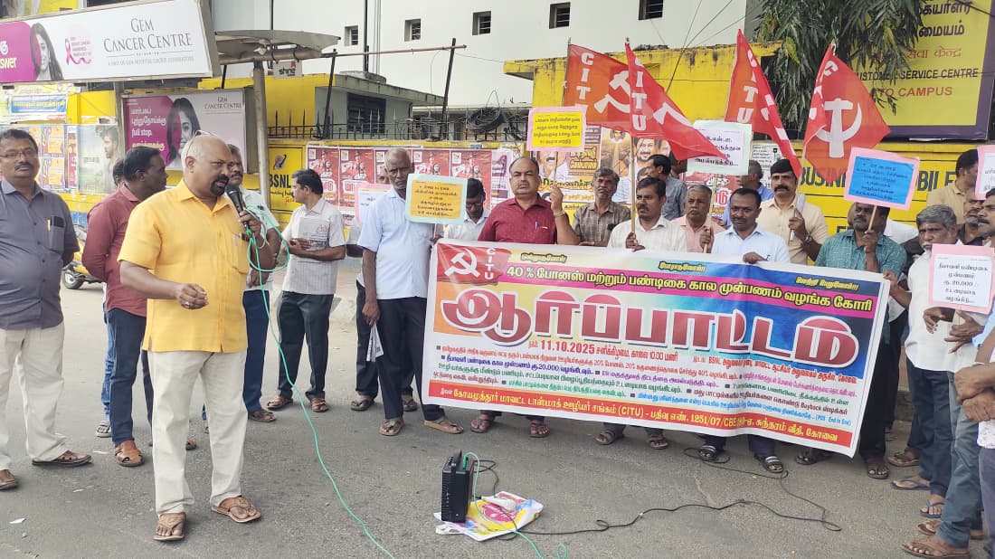 40% போனஸ் வழங்க கோரி டாஸ்மாக் ஊழியர்கள் ஆர்ப்பாட்டம்..,