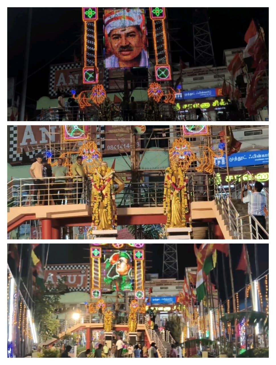 முத்துராமலிங்க தேவரின் 63 வது குருபூஜை விழா..,