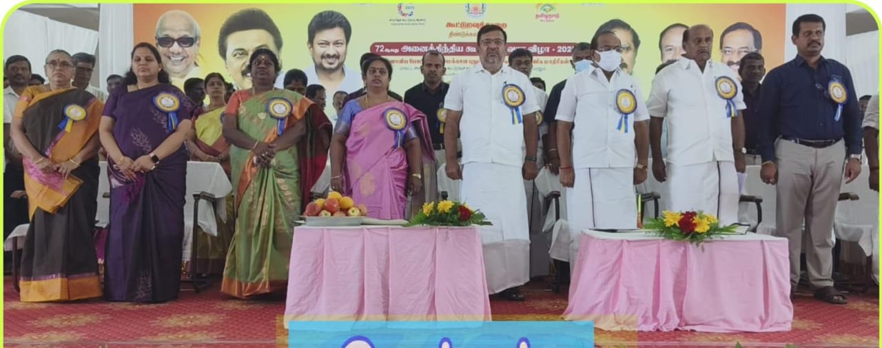 திண்டுக்கல்லில் 72வது கூட்டுறவு வார விழா..,