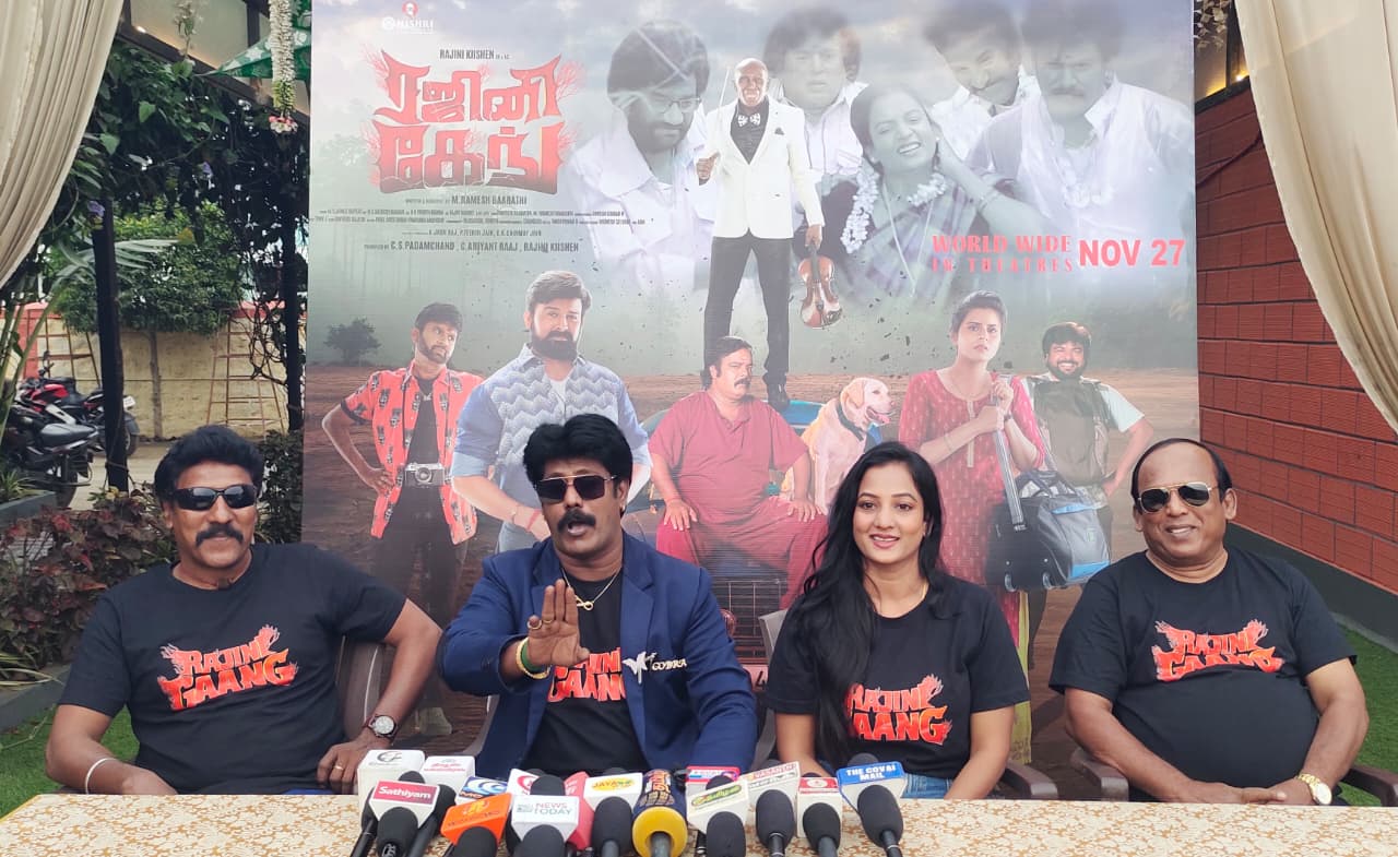 ரஜினி கேங் திரைப்படம்..,