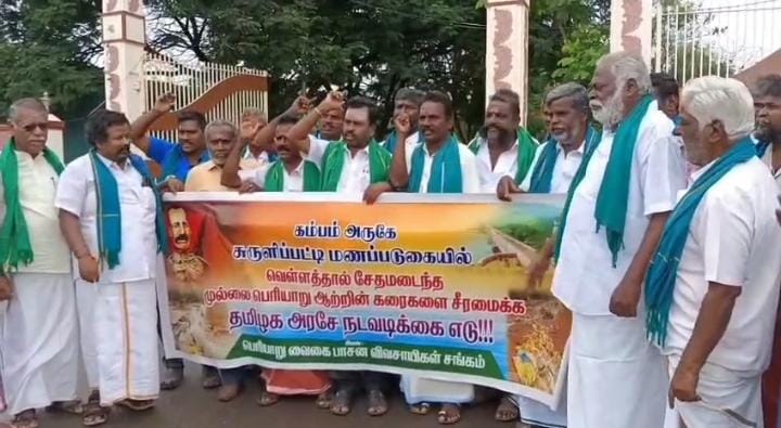 விவசாயிகள் மாவட்ட ஆட்சியரிடம் கோரிக்கை..,