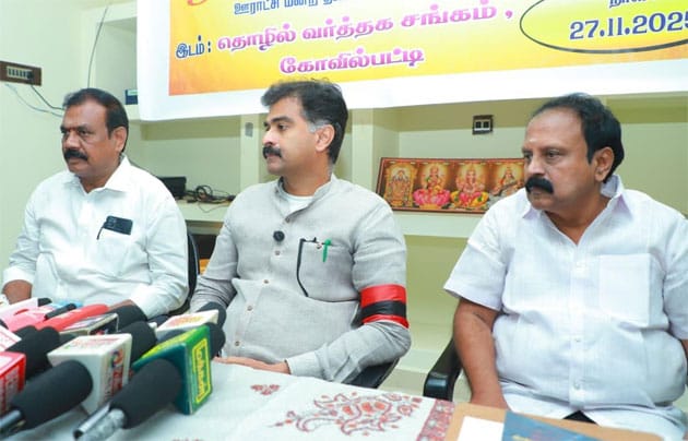 “கோவில்பட்டி தொகுதியில் ம.தி.மு.க. போட்டியா?