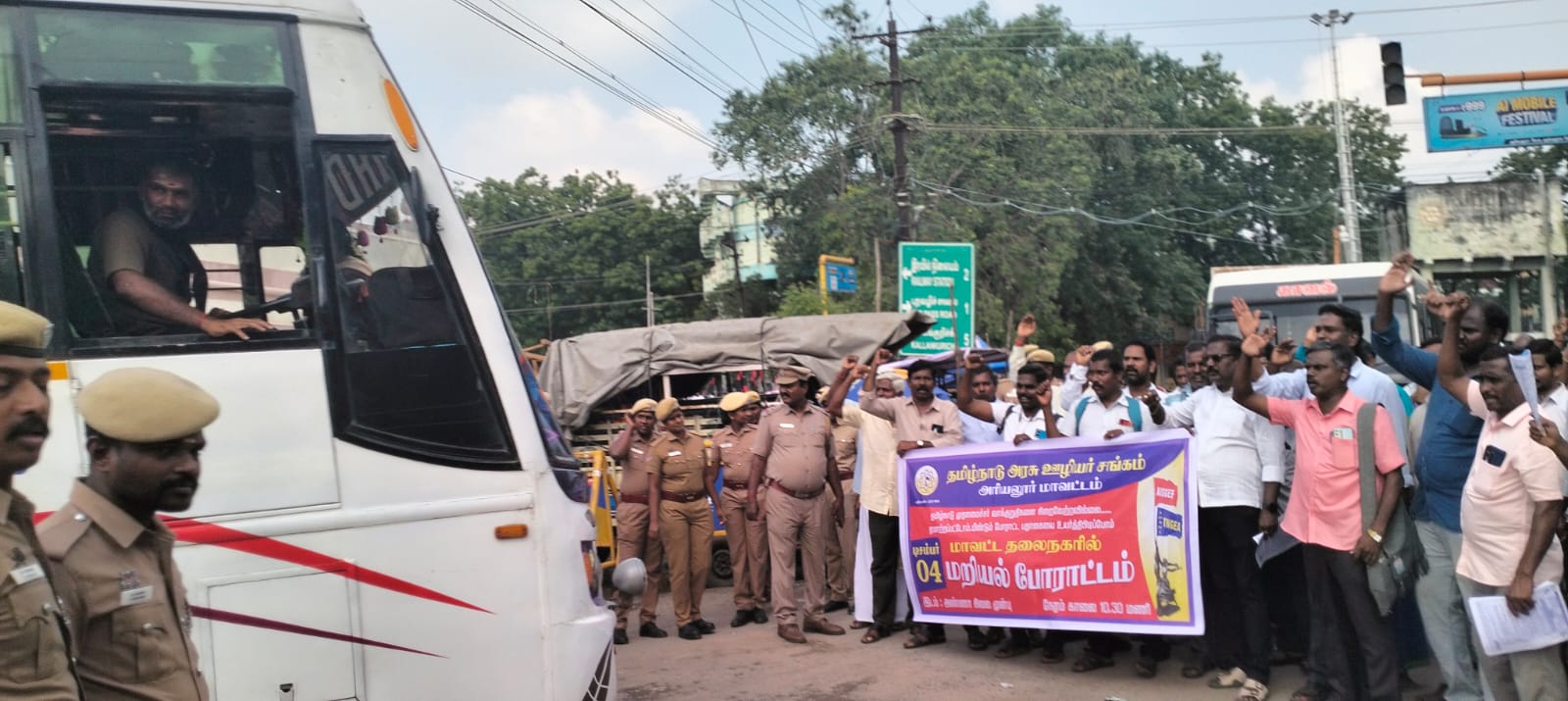 அரசு ஊழியர் சங்கத்தினர்147 பேர்கள் கைது..,