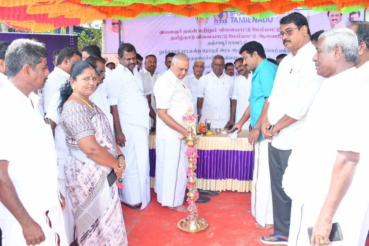 சிறு விளையாட்டு மைதானங்களை தொடங்கி வைத்த முதலமைச்சர்..,