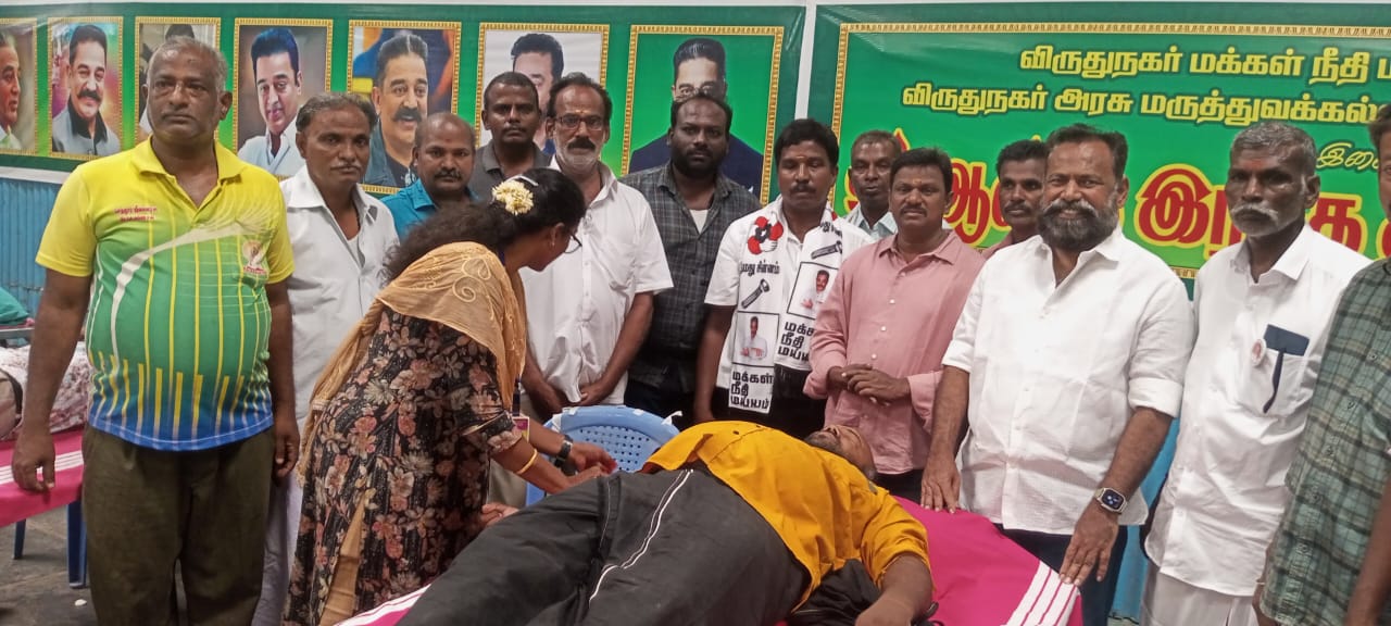 மக்கள் நீதி மய்யம் கட்சி சார்பில் இரத்த தானம்..,