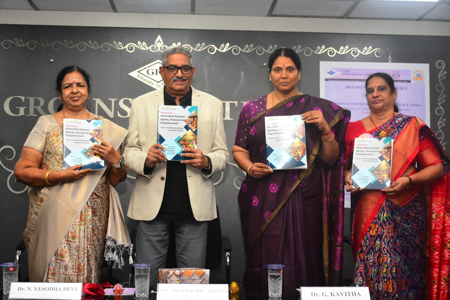 தலைமுறையினரை இணைத்தல் என்ற தலைப்பில் கருத்தரங்கம்..,