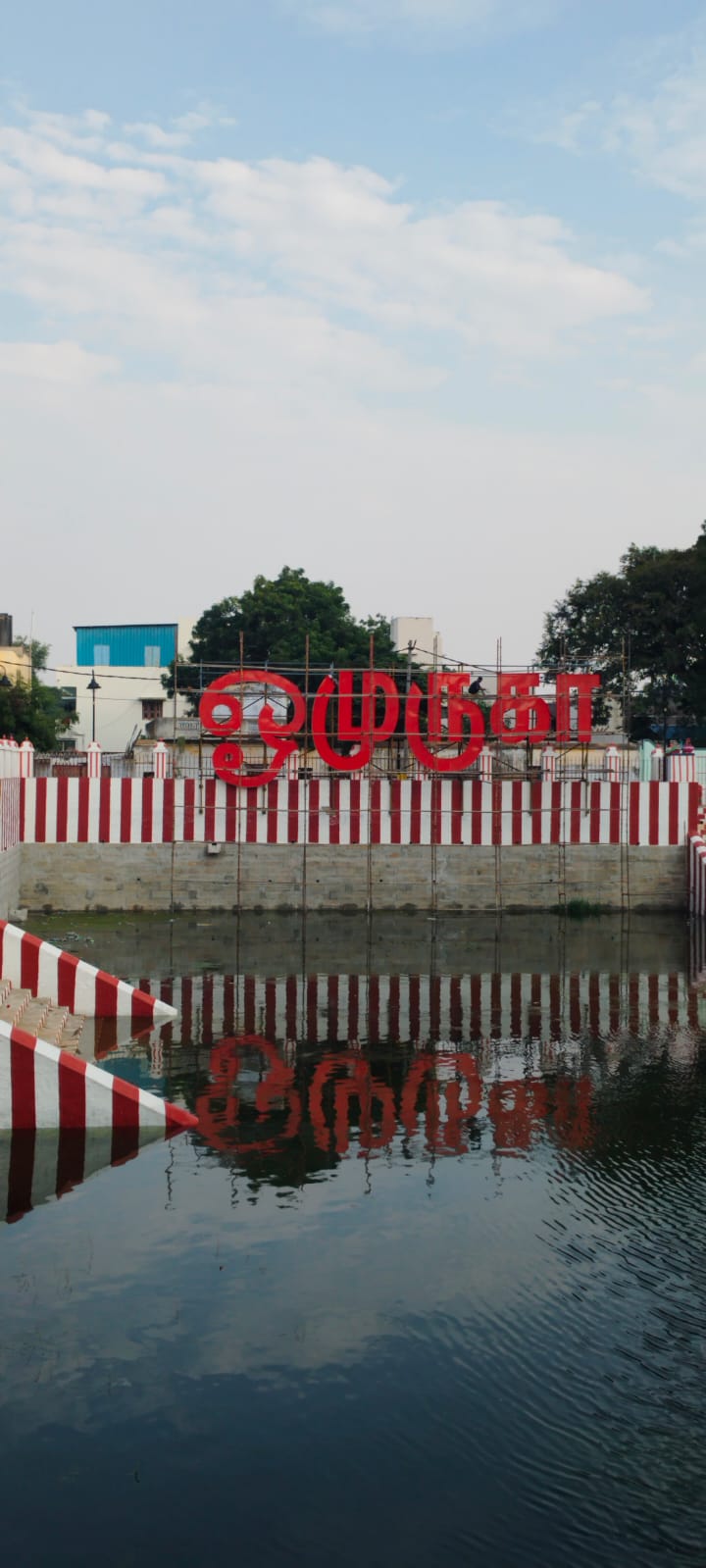 ஓம்முருகா எழுத்து வடிவம் பொருத்தும் பணி..,