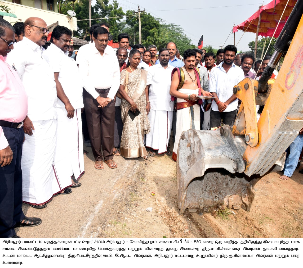 வளர்ச்சித் திட்டப்பணிகளை துவக்கி வைத்த சா.சி.சிவசங்கர்..,