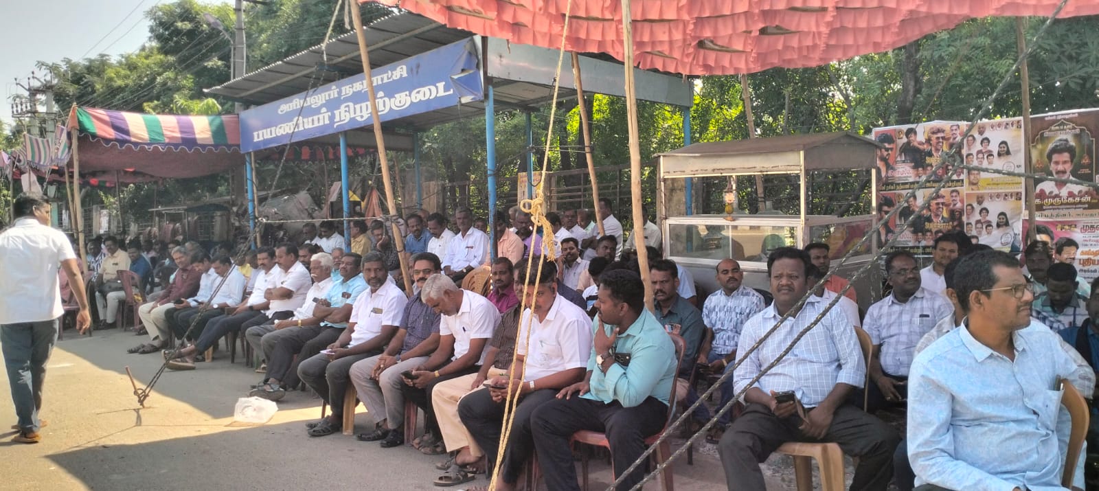 ஜாக்டோ ஜியோ அமைப்பினர் உண்ணாவிரதம் போராட்டம்…