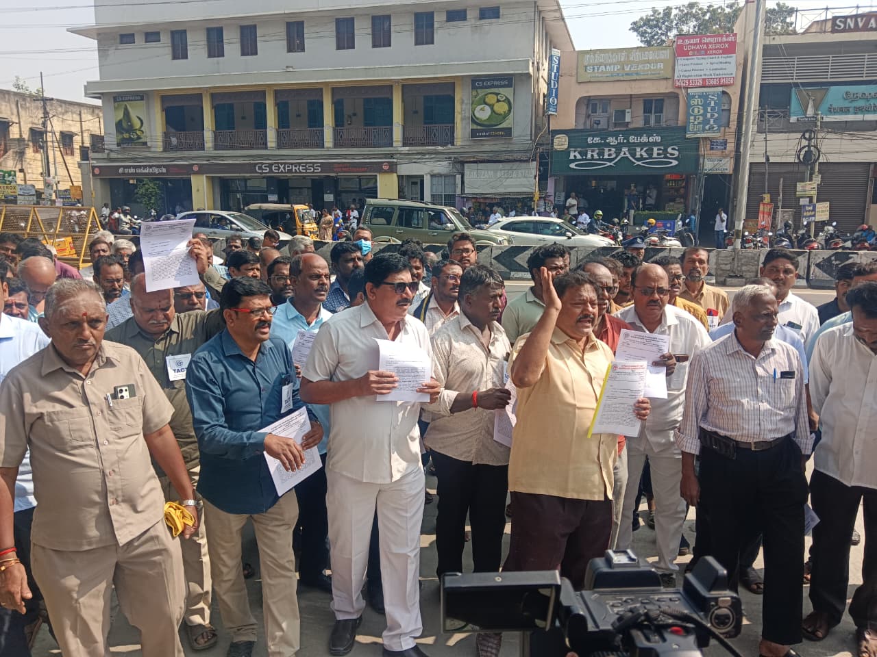 ஆட்சியர் அலுவலகம் முன்பு ஆர்ப்பாட்டம்..,