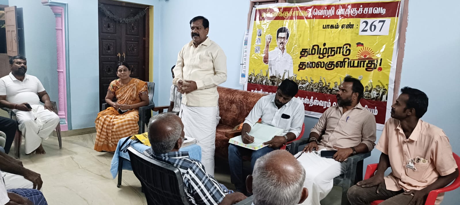 வெற்றி வாக்கு சாவடிபிரச்சார பரப்புரை..,