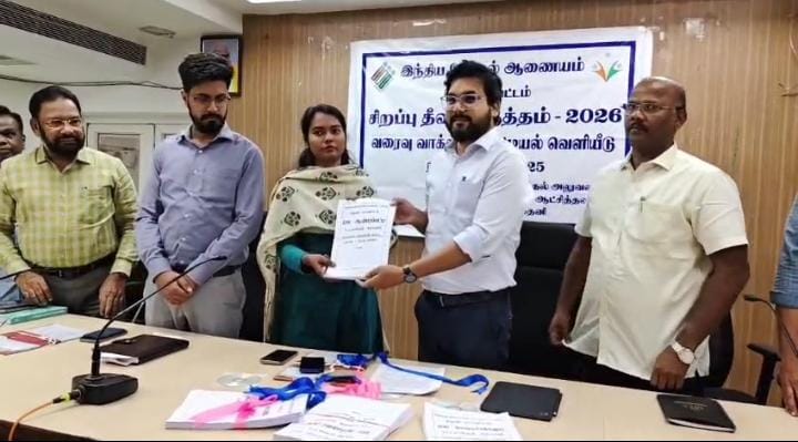 தேனியில் வரைவு வாக்காளர் பட்டியல் வெளியீடு..,