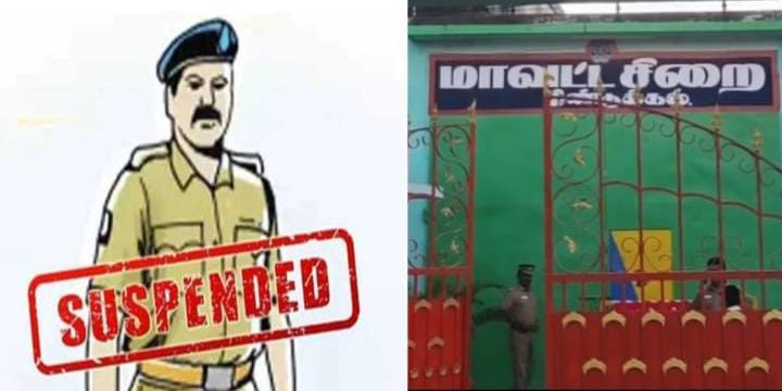 சிறைக்குள் கஞ்சா விற்பனை செய்த அதிகாரி சஸ்பெண்ட்..,