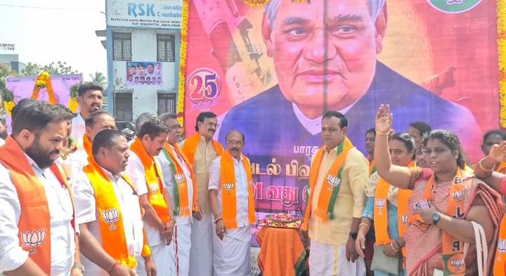 முன்னாள் பாரத பிரதமர் வாஜ்பாயின் பிறந்தநாள் கொண்டாட்டம்..,