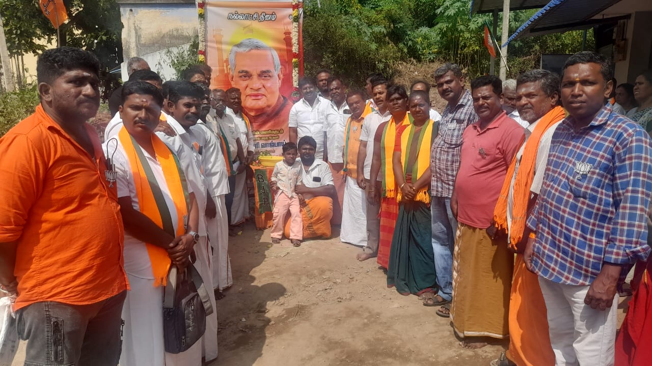 வாஜ்பாய் பிறந்தநாள் முப்பெரும் விழா..,