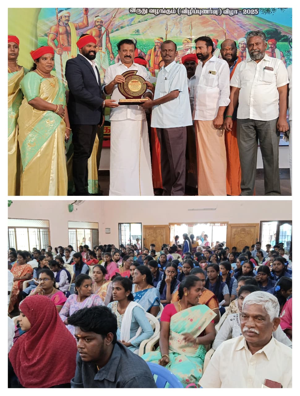 மாணவ மாணவிகளுக்கு விருதுகளை வழங்கிய ராம ஸ்ரீனிவாசன்..,