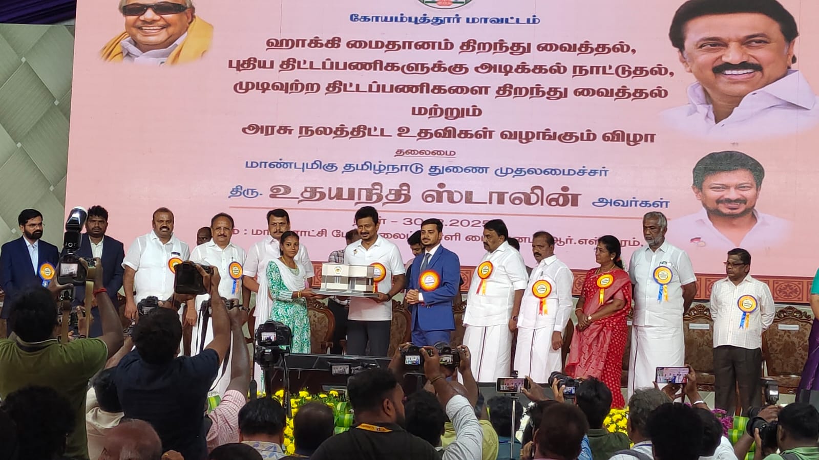 சர்வதேச ஹாக்கி மைதானம் திறந்து வைத்த உதயநிதி ஸ்டாலின்..,