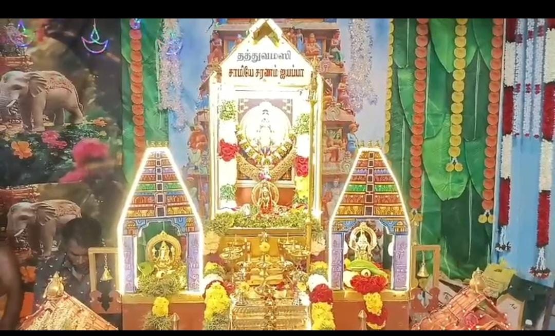 மகர ஜோதி யாத்திரை குழு சார்பில் ஐயப்ப பக்தர்கள் சிறப்பு பஜனை..,