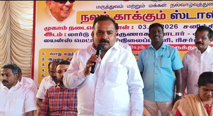 நலம் காக்கும் ஸ்டாலின் சிறப்பு மருத்துவ முகாம்..,