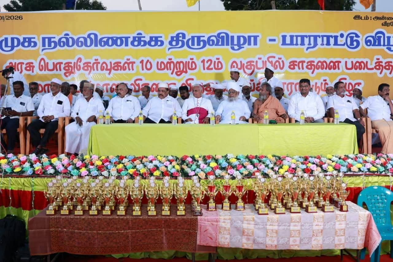 மத நல்லிணக்க கல்வித் திருவிழா…