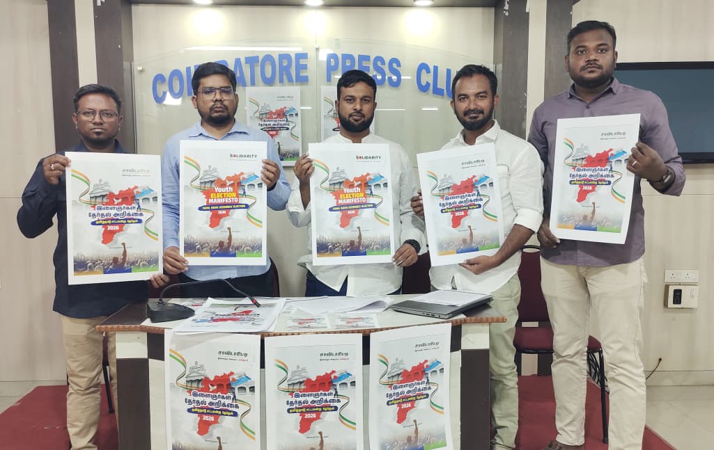 சாலிடாரிட்டி இளைஞர் அமைப்பின் சார்பில் தேர்தல் அறிக்கை..,