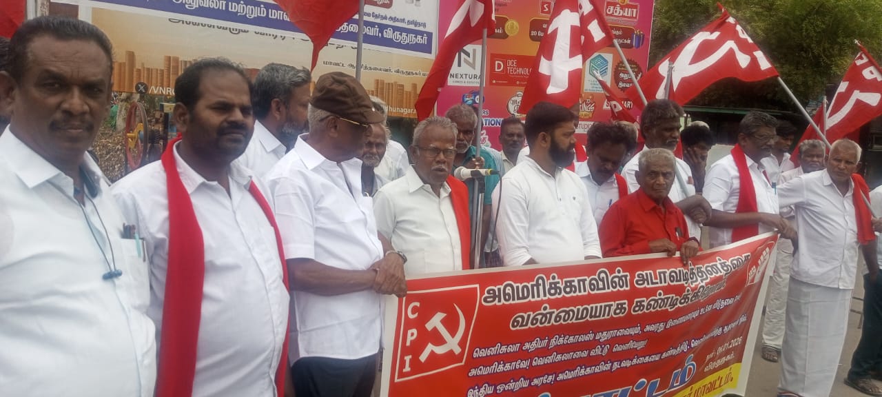 இந்திய கம்யூனிஸ்ட் கட்சி சார்பில் ஆர்ப்பாட்டம்..,