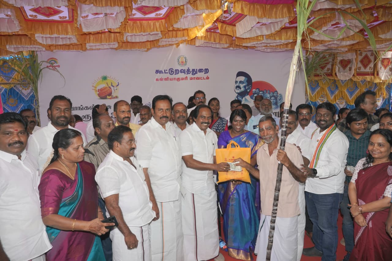 நியாய விலை கடையில் பொங்கல் பரிசு தொகுப்புகளை வழங்கிய மேயர்..,