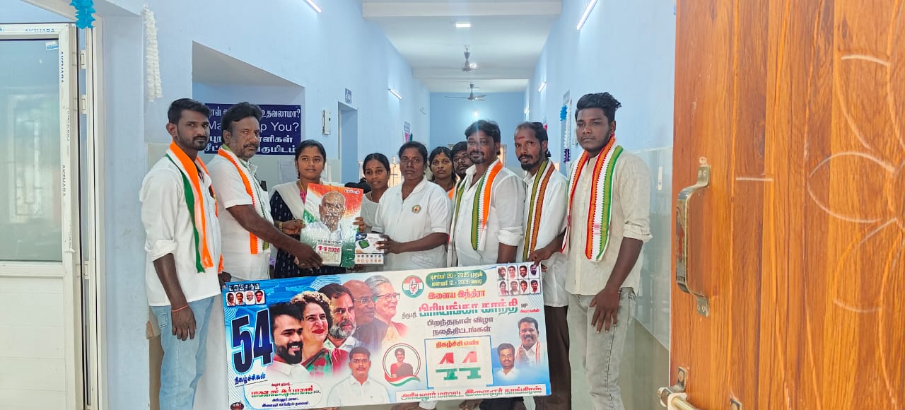 பிரியாங்கா காந்தி எம்.பி 54வது பிறந்த நாள் விழா..,