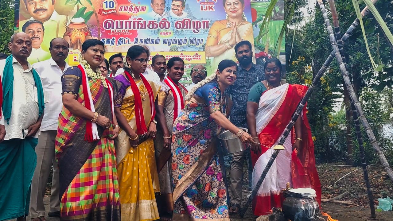 இந்திய ஜனநாயக கட்சி சார்பில் சமத்துவ பொங்கல் விழா..,