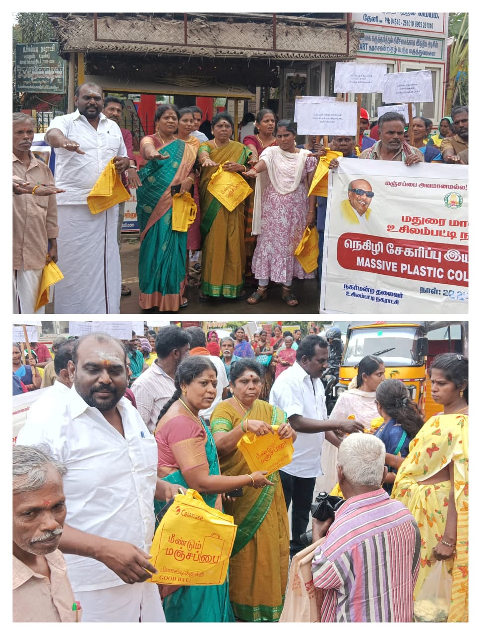 தூய்மை பணியாளர்கள் விழிப்புணர்வு பேரணி..,