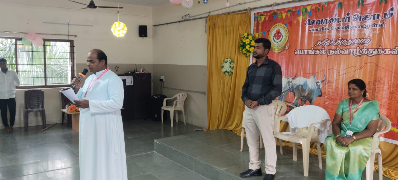 செவாலியர் அகாடமி பள்ளியில் பொங்கல் விழா..,