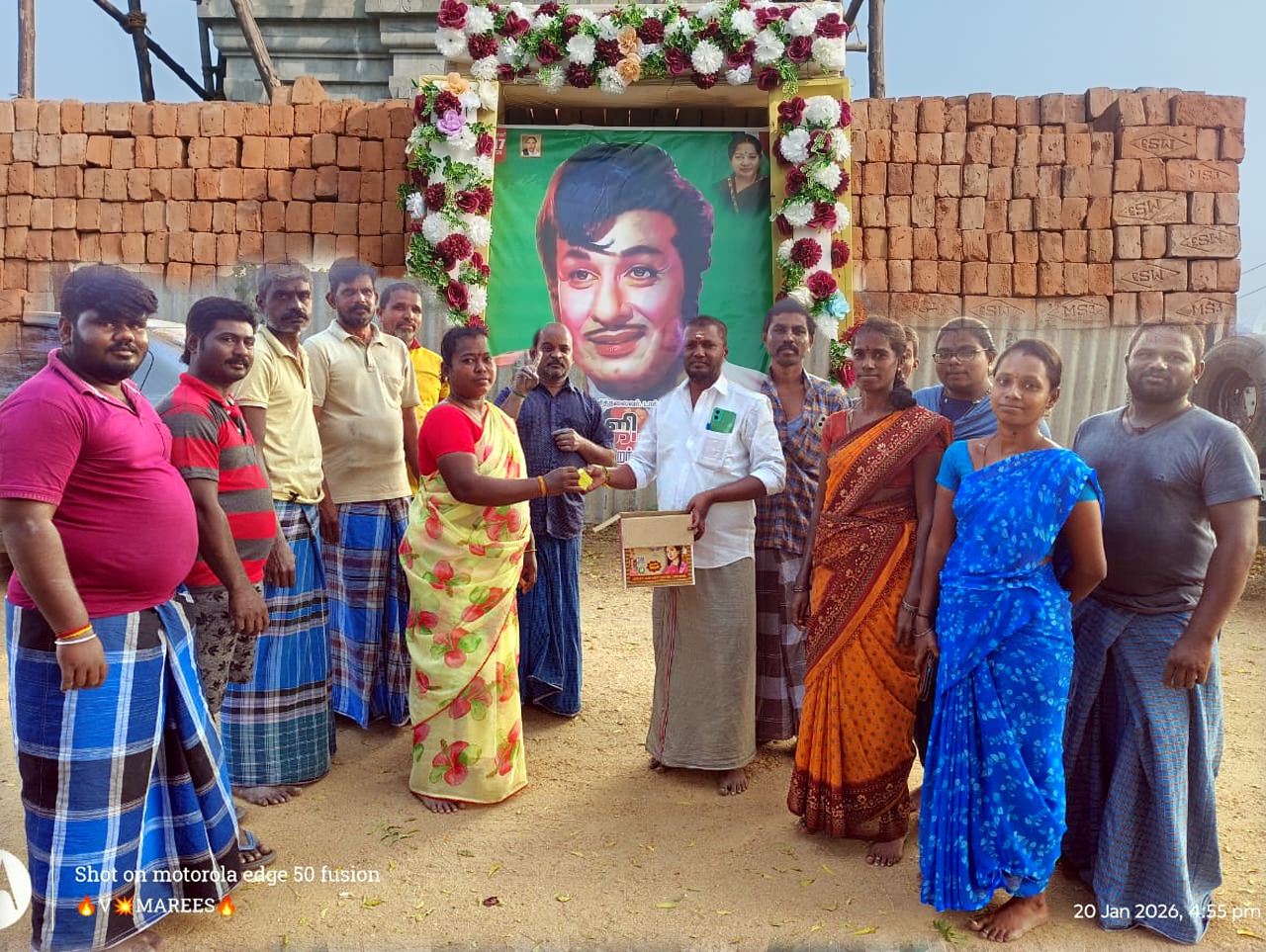 எம்.ஜி.ஆர் 109வது பிறந்தநாள் விழா..,