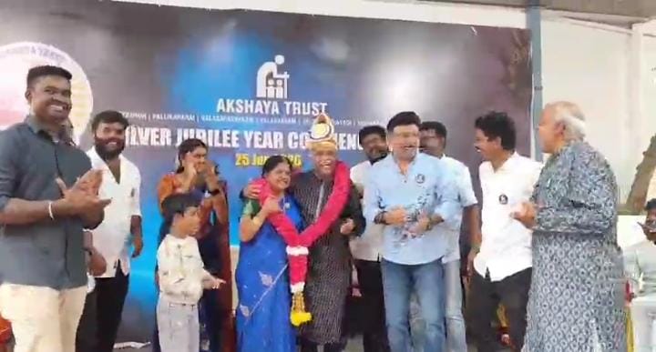 முடிச்சூரில் அக்‌ஷயா அறக்கட்டளையின் வெள்ளி விழா…