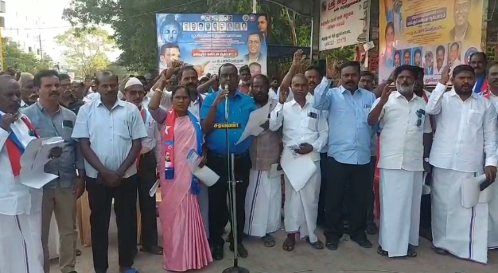 வி. சி. க கட்சியினர் மாபெரும் கண்டன ஆர்ப்பாட்டம்..,