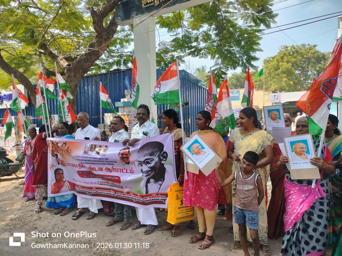 ஊராட்சி ஒன்றிய அலுவலகம் முன்பு கண்டன ஆர்ப்பாட்டம்..,