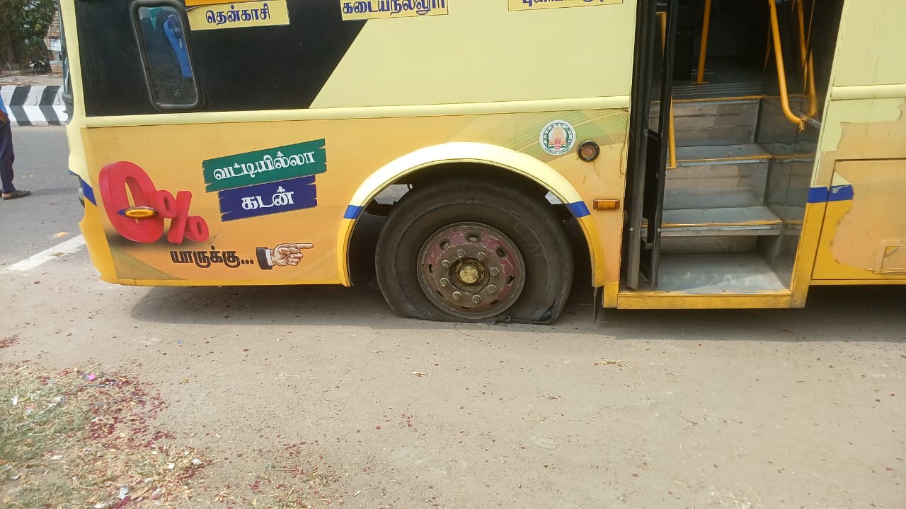 முன் பக்க டயர் வெடித்து நின்ற அரசு பேருந்து..,