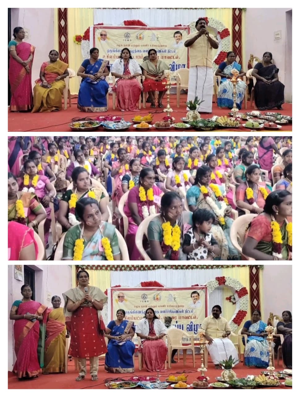 கர்ப்பிணிப் பெண்களுக்கு சமுதாய வளைகாப்பு..,