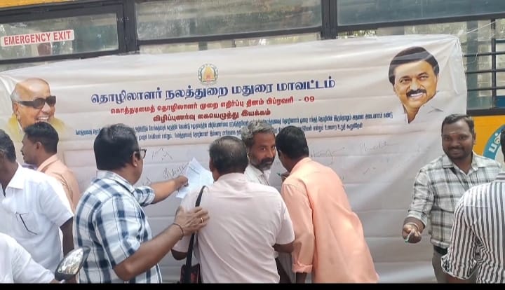 கொத்தடிமை தொழிலாளர் முறை எதிர்ப்பு தின விழிப்புணர்வு..,