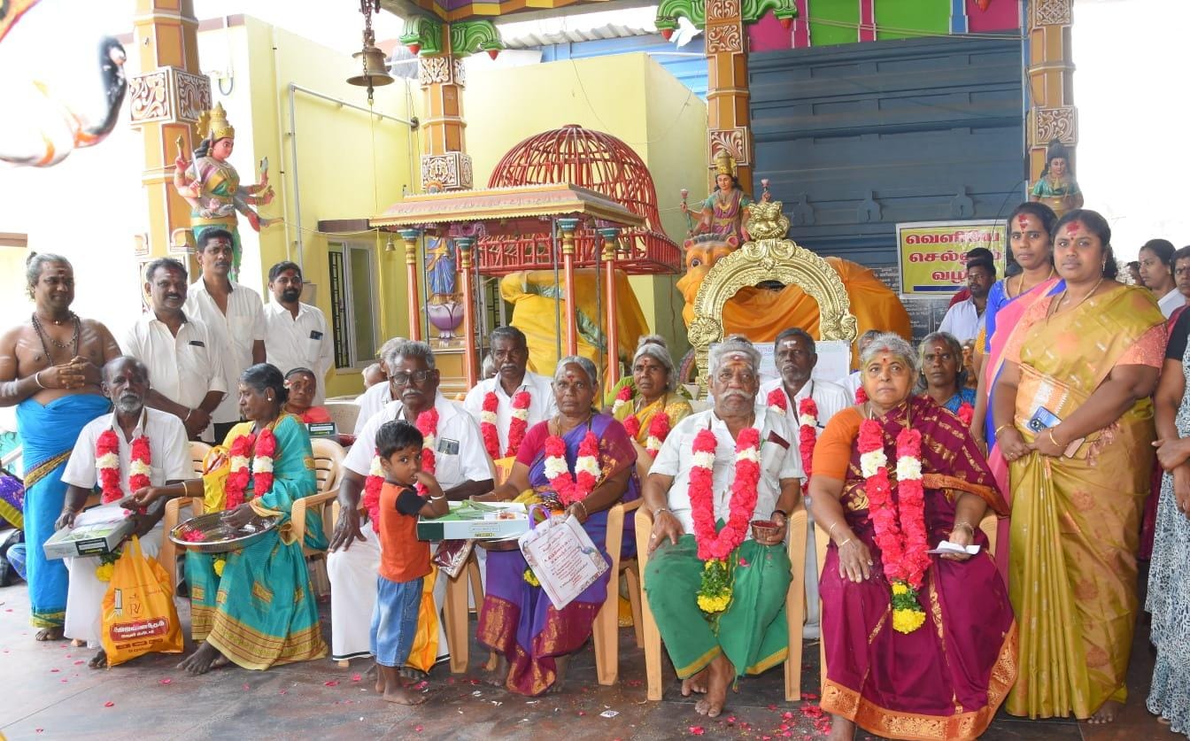 மூத்த தம்பதியர்க்கு சிறப்பு செய்யும் நிகழ்ச்சி..,