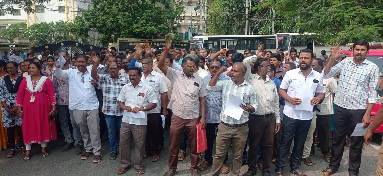 வருவாய் துறை அனைத்து சங்கங்களின் கூட்டமைப்பு சார்பில் ஆர்ப்பாட்டம்..,